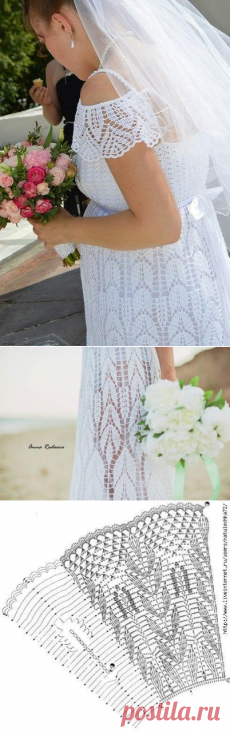 Свадебное платье (Вязание крючком) | Журнал Вдохновение Рукодельницы
