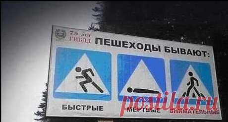 прикол