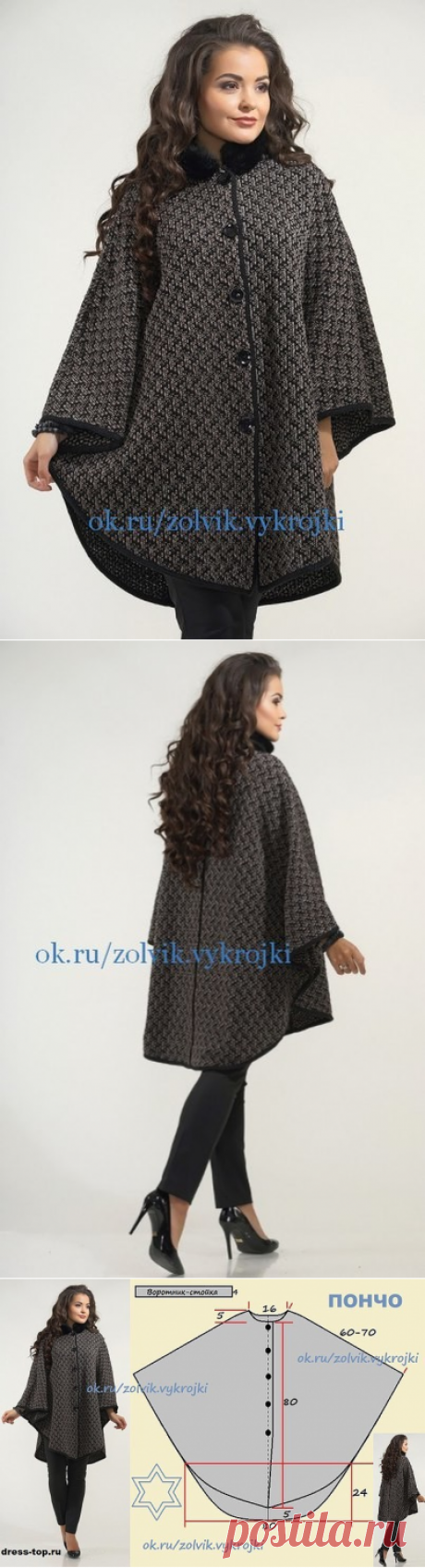 Одноклассники