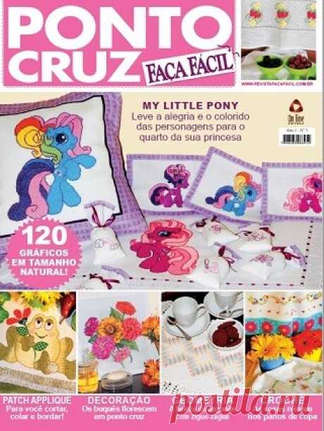 Ponto Cruz Faça Fácil №5