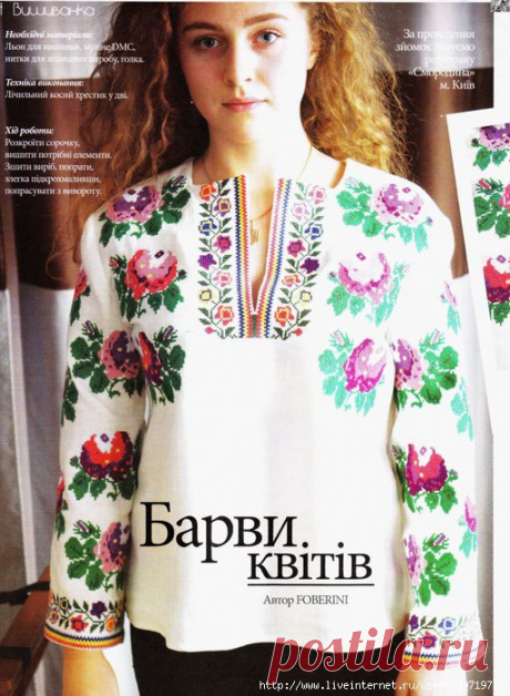 Блузка