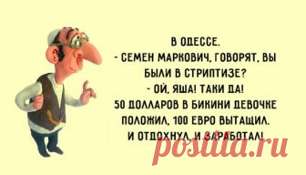 Картинки с юмором: прикольные надписи и фразы | В темпі життя