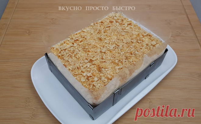 Самый вкусный торт 