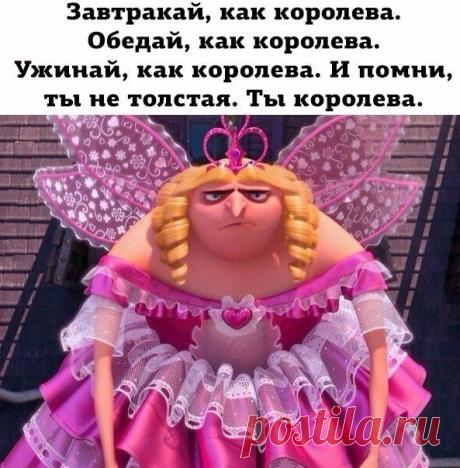 #настроение