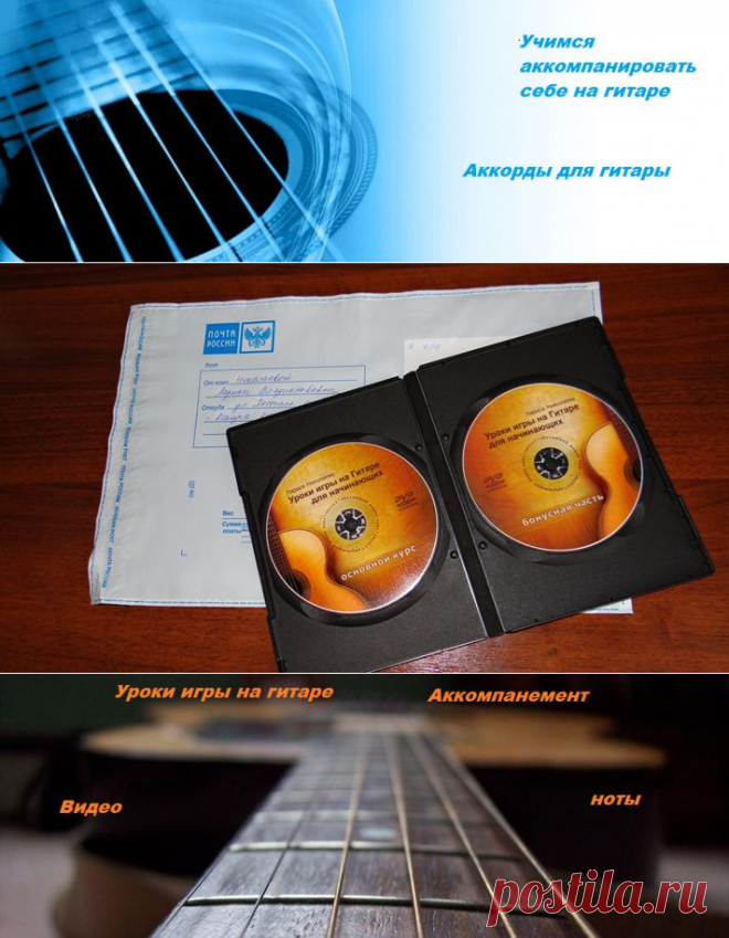 Школа аккомпанемента