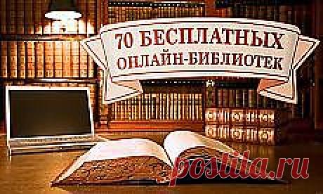 Письмо «★ Диета для ума. Бесплатные онлайн библиотеки. Собака поёт Уитни Хьюстон. Йога для печени. Маленькая квартира // Кусочек Постилы к чаю» — Постила — Яндекс.Почта