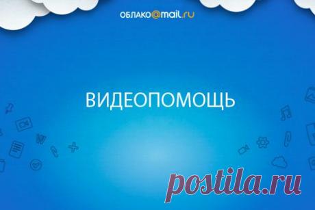 Блог Почты Mail.Ru