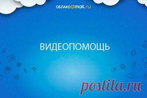 Блог Почты Mail.Ru