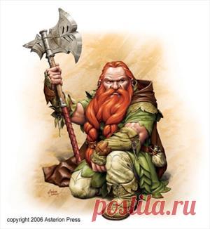 Как гном на ведьме женился. Екатерина Смолина