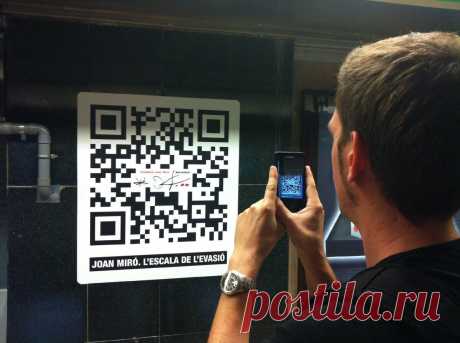 В чём удобство использования QR-кодов и как прочитать любой QR-код своим телефоном? | НАУКА И ФАКТЫ | Пульс Mail.ru В каких сферах жизни QR-коды помогают человеку и чем именно они могут быть полезны. Рассказываем, как с помощью своего смартфона считать любой QR-код