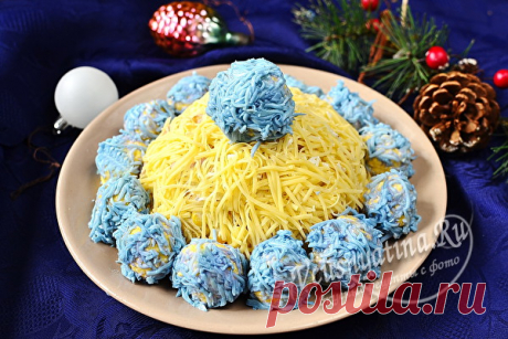 Салат Шапочка Снегурочки: очень вкусный и красивый салат на Новый год Пошаговый рецепт приготовления на Новый год салата Шапочка Снегурочки с подробным описанием всех этапов с фото. Получается салат очень вкусным и самым красивым на столе.