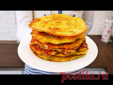 2 кабачка, 1 морковь и 2 яйца! ТАКИЕ вкусные КАБАЧКИ готовы есть хоть каждый день! - YouTube