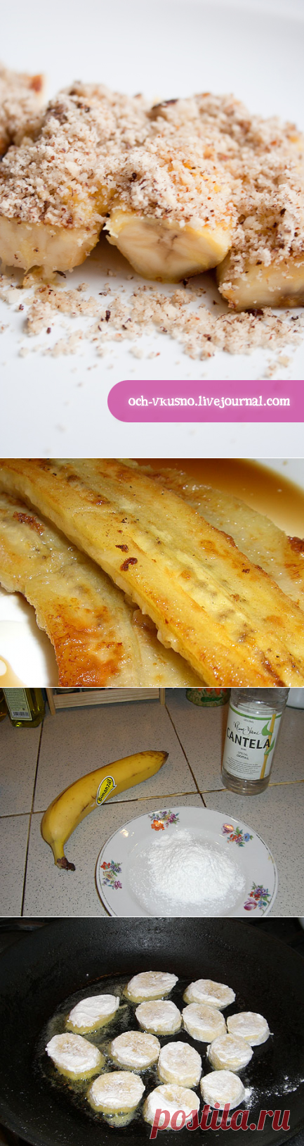 Десерты из бананов к новогоднему столу | Четыре вкуса