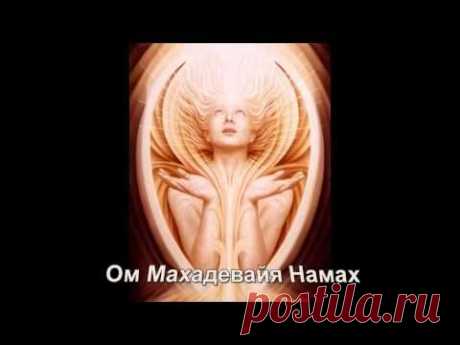 Мантра Призыв Ангелов Хранителей - YouTube