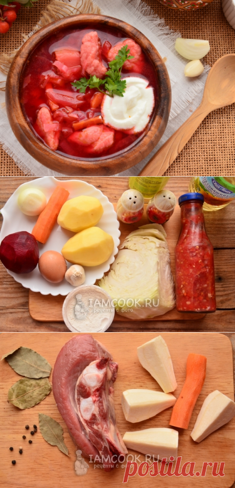 Украинский борщ с галушками
