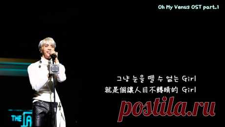 [中韓字幕] 종현(JongHyun) - Beautiful Lady [Oh My Venus ost part.1] 翻譯：K_Esperando  製作：JoyXSHINee 轉載請註明以上資訊，勿二傳 -------#종현#JongHyun#SHINee#Oh My Venus#오 마이 비너스