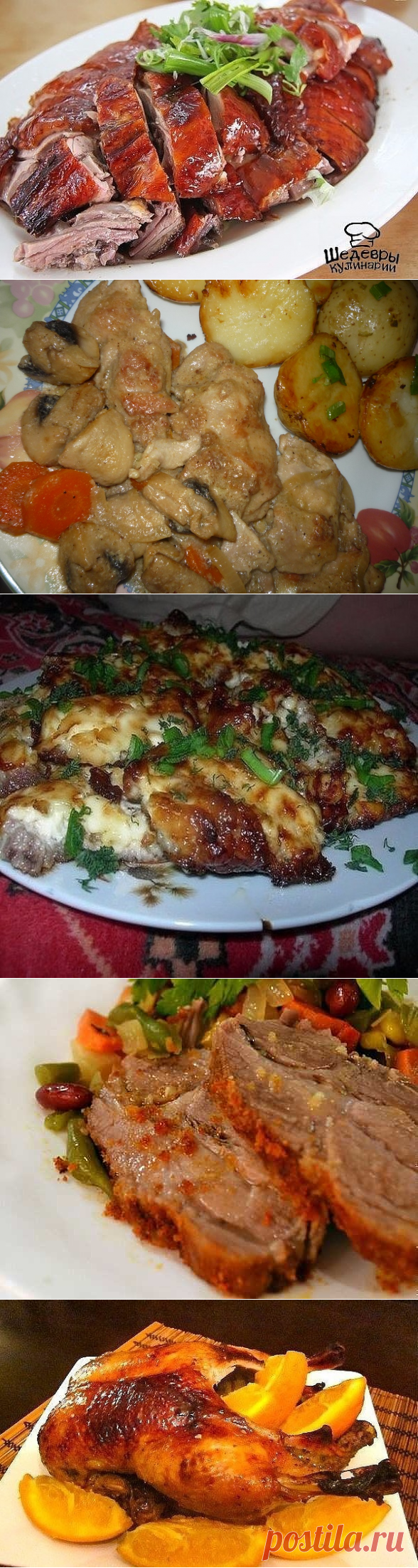 10 РЕЦЕПТОВ МЯСНЫХ БЛЮД К НОВОМУ 2017 ГОДУ