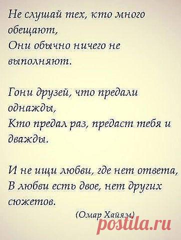 (63) Одноклассники