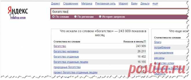 Как стать богатым | gid-informportal.ru