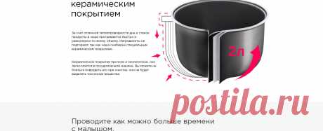 Мультиварка REDMOND RMC-03: купить в Москве, СПб, России - отзывы, цена на RMC-03 | Фирменный магазин REDMOND