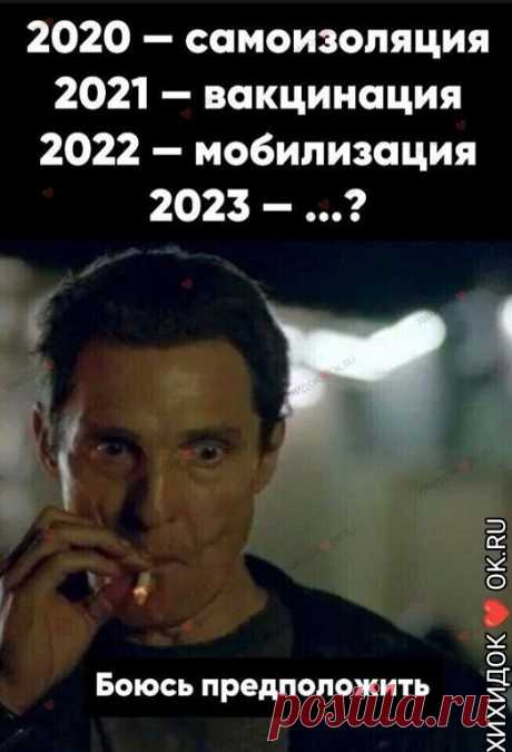 ХИХИДОК  ВСТУПАЙ БЫСТРЕЙ ЖИВИ ВЕСЕЛЕЙ