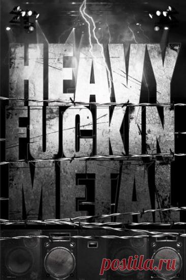 С Днем «Хеви-метала»! Желаю, чтобы твой плейлист был вечным, а соло – бесконечными! Открытки на Международный день «Хеви-метал»!