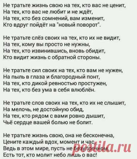 (99) Facebook