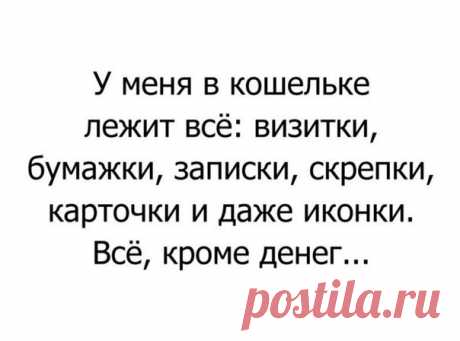 Лайфхак