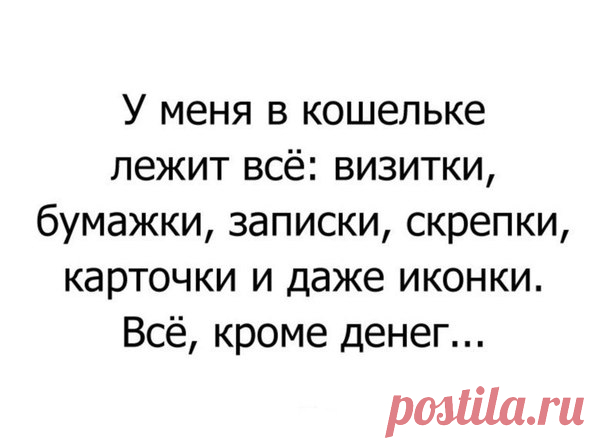 Лайфхак
