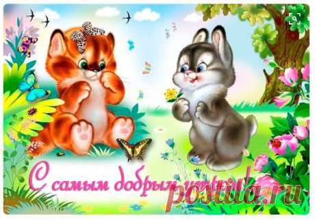 для вас