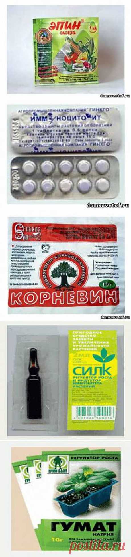 уДОБРЕНИЯ