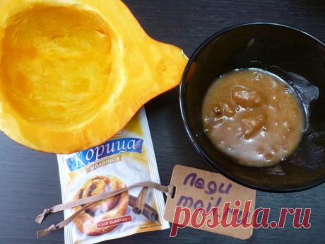 Тыква с медом и корицей