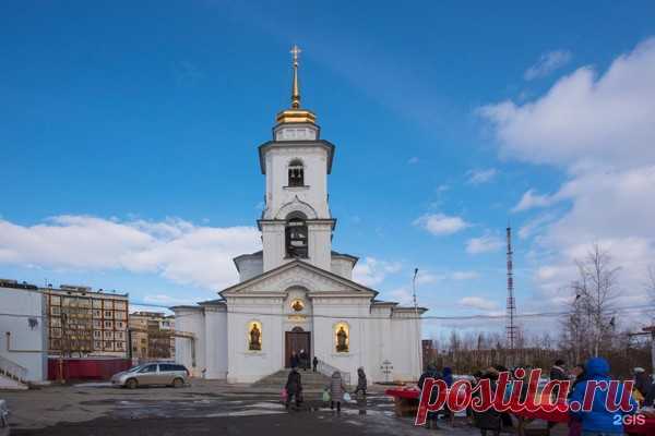 Никольский храм города якутска летом выглядит весьма нарядно. #отзывы #якутск #храм