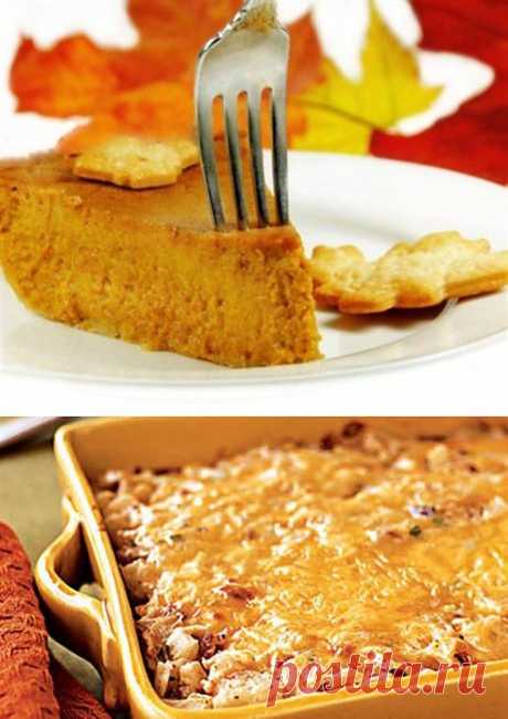 Запеканки из тыквы: 5 вкусных рецептов / Простые рецепты