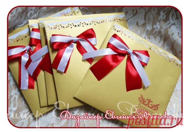 Пригласительные в золотом конверте 190-200тг.