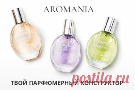 Официальный сайт Faberlic (Фаберлик), информация о продукции, выбор консультанта, новости, помощь при выборе продукции