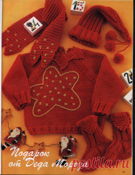 Сабрина Baby 2009-08 от 0 до 3 лет