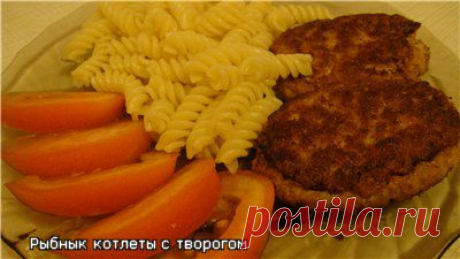 Рыбные котлеты с творогом.