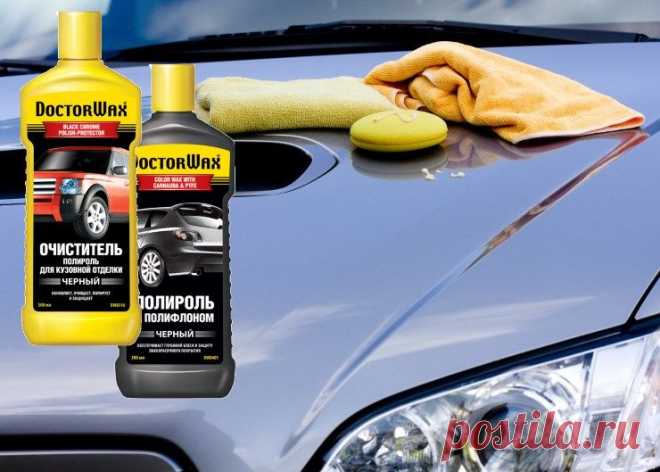 Полироль Доктор Вакс для кузова автомобиля