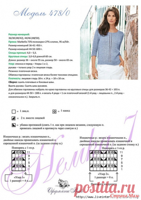 14947984_39592.jpg (Изображение JPEG, 494 × 699 пикселов) - Масштабированное (64%)