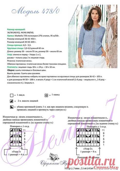 14947984_39592.jpg (Изображение JPEG, 494 × 699 пикселов) - Масштабированное (64%)