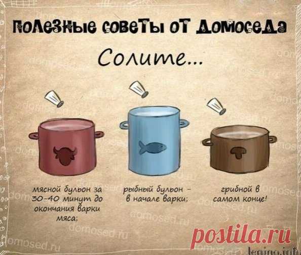 Самые полезные советы для кухни, которые должна знать каждая 
Сохраняй себе в закладки!