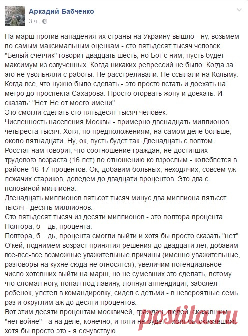 Новости дня: ​