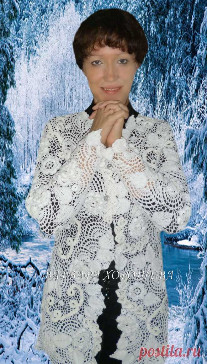 Кардиган "Сад снежной королевы". Авторская модель, выполненная крючком из хлопковой и хлопково-вискозной пряжи. Точное повторение невозможно. Сделаем похожую в любом цвете и размере. Такой кардиган будет отличным дополнением к маленькому черному платью, сделает Вас неповторимой на любой вечеринке.