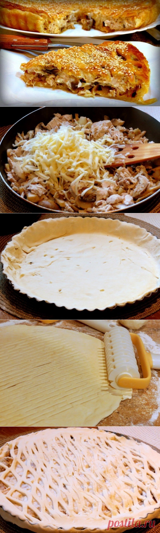 Как приготовить пирог с курицей и грибами - рецепт, ингредиенты и фотографии