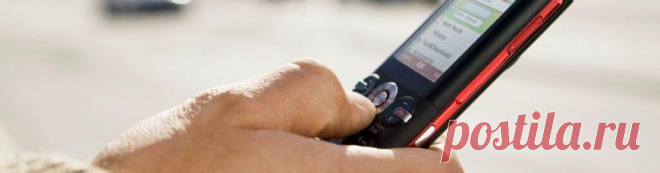 Нумерология номера телефона