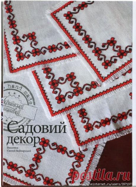 Gallery.ru / Фото #2 - Садовый декор - irgelena