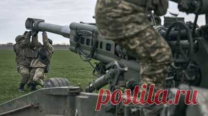 ВС России уничтожили американскую гаубицу M-198 ВСУ в ДНР. В Минобороны России заявили, что на Южно-Донецком направлении расчёт комплекса радиолокационной артиллерийский разведки «Зоопарк» зафиксировал огневую позицию 155-мм буксируемой гаубицы M-198 американского производства, после чего расчёт украинских оккупантов был уничтожен с помощью БПЛА. Читать далее