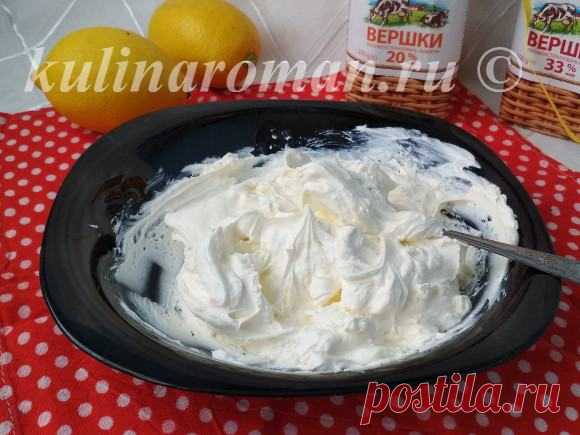 Маскарпоне в домашних условиях -пошаговый рецепт с фото