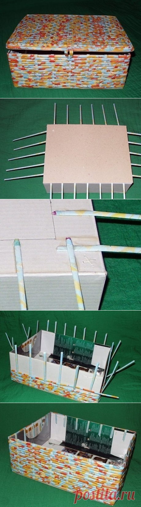 Шкатулка из газет